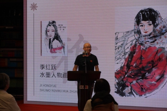 “季红跃水墨人物画专集”新书首发仪式在安徽图书城举行