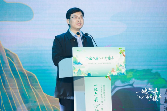 广德市委副书记、市长钱会 致辞