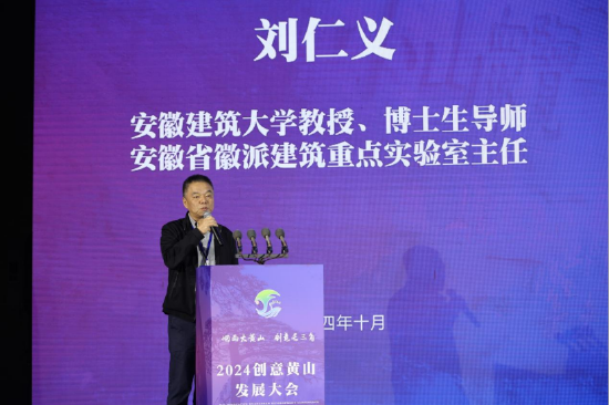 刘仁义