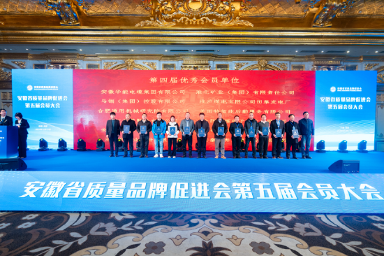 童宁、刘心德为优秀会员单位颁奖