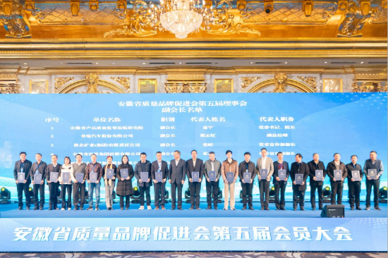 韩军为副会长颁发证书