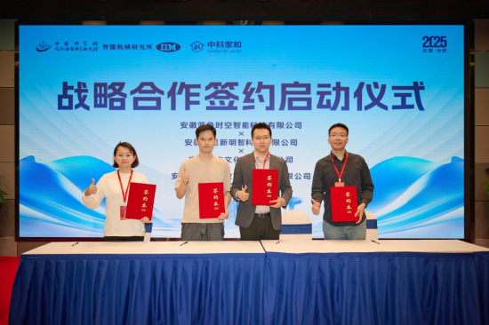 明智新科技,明智新科技有限公司校企