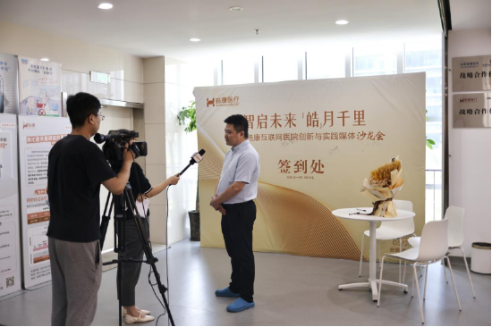 合肥皓康胃肠镜中心院长张永生接受采访