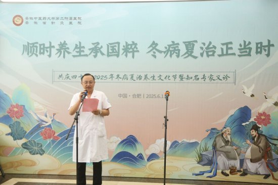 安徽省针灸医院院长 安徽省名中医董昌武