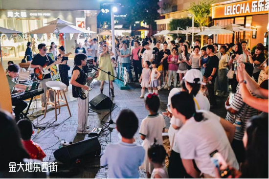 (夏夜微醺派对)