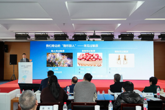 图为：知名三甲医院专家叶盛现场解码过敏，并科普如何科学应对