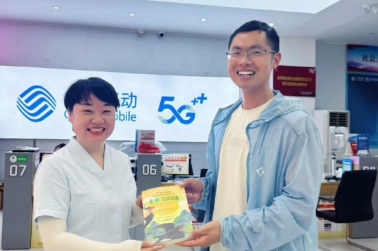 赠书致谢移动网格长李白