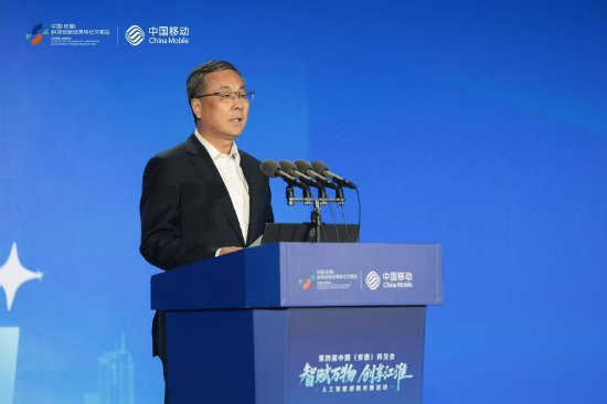 中国移动通信集团有限公司副总经理、党组成员张冬致辞