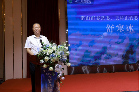 潜山市委常委、天柱山管委会副主任舒寒冰