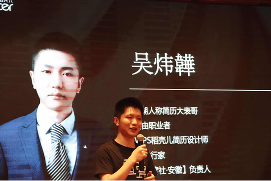 合肥首届电子表格应用大会教你用小表格撬动大