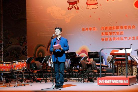 安徽演艺集团副总经理、安徽省黄梅戏剧院院长 蒋建国在开幕式上致辞