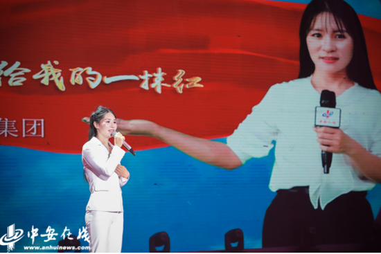 安徽新媒体集团选手王玲