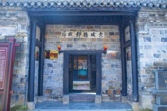 金寨县汤家汇红色小镇赤城县赤色邮政局旧址(图源:金寨县文旅体局)