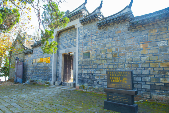 金寨县汤家汇红色小镇豫东南道委、道区苏维埃政府旧址(图源:金寨县文旅体局)