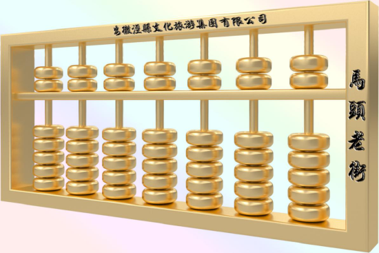 冰箱贴