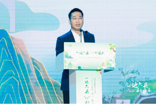 宣城市人民政府副市长董红明 致辞