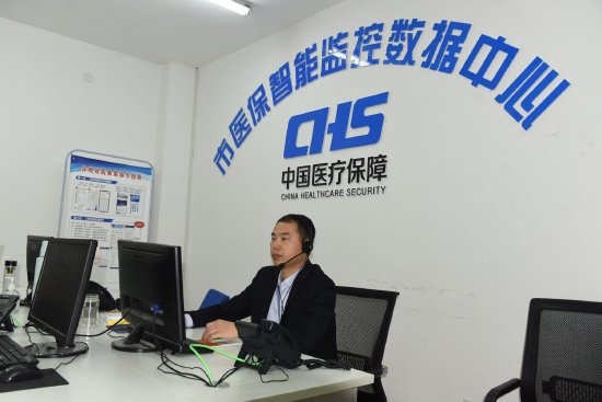 (安徽移动为蚌埠市医保局建设了AI智能语音电话客户平台)
