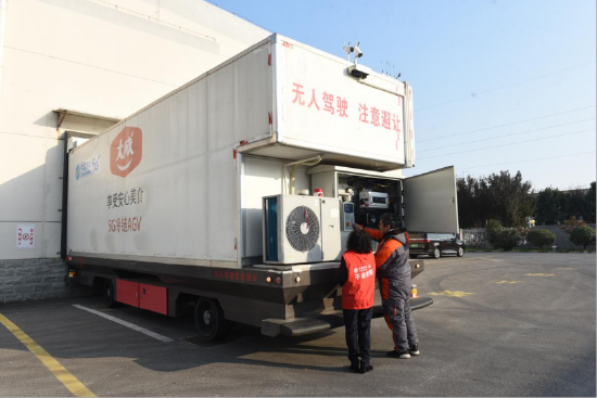（5G+AGV冷链无人车）