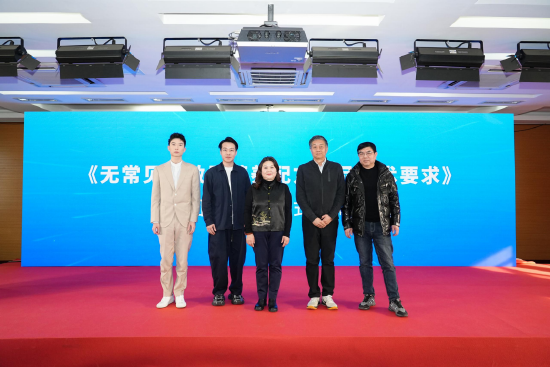 图为：活动现场，《无常见过敏原营养配方食品技术要求》团体标准正式发布