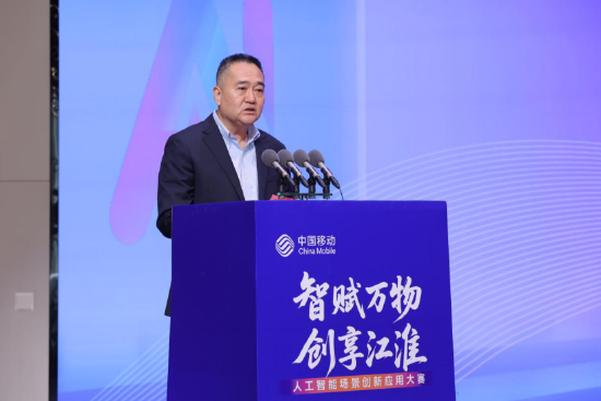 人工智能场景创新应用大赛正式启动 开启“智赋万物，创享江淮”新篇章