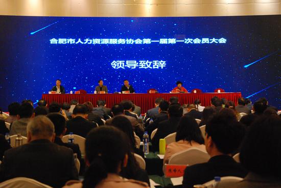 合肥经理招聘_最新安徽合肥市招聘信息(5)