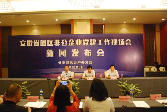 发布会现场