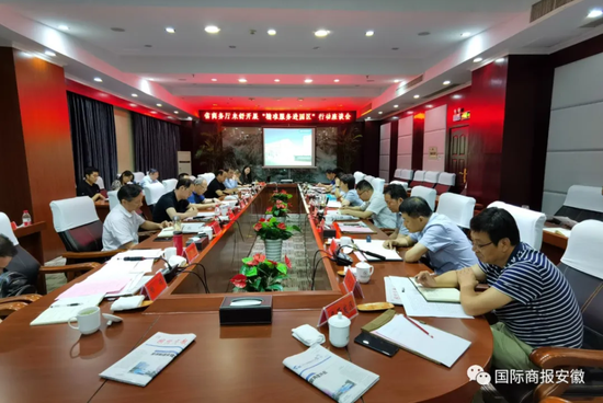 安徽省商务厅开展“精准服务进园区”行动座谈会