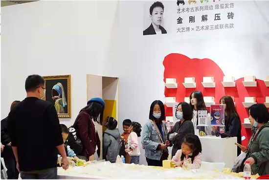 2021大艺博（武汉）活动现场