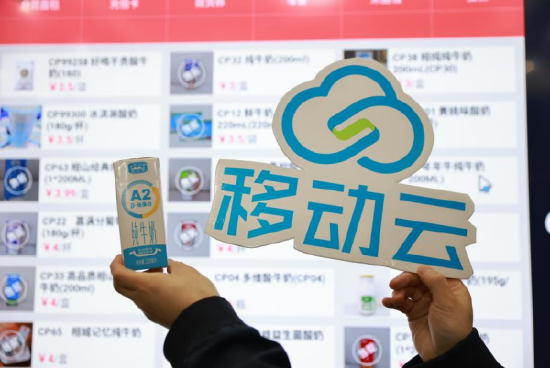 移起开新局：智涌江淮 数绘新篇——中国移动安徽公司以云算之力夯实数字经济腾飞基石