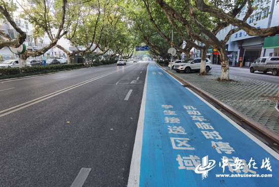 校园周边车辆分区限时临时停放区