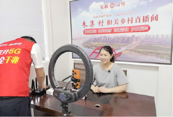 工作人员在和美乡村直播间进行开播前的设备调试