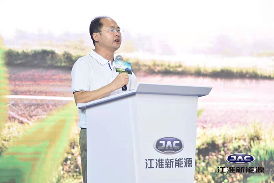 (江淮新能源乘用车公司总经理夏顺礼发表致辞)