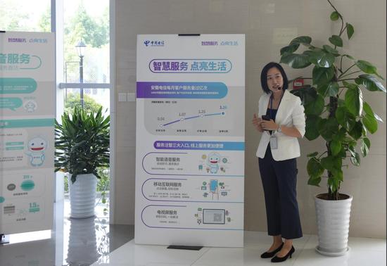 中国电信AI人工智能 让服务智慧让客户轻松