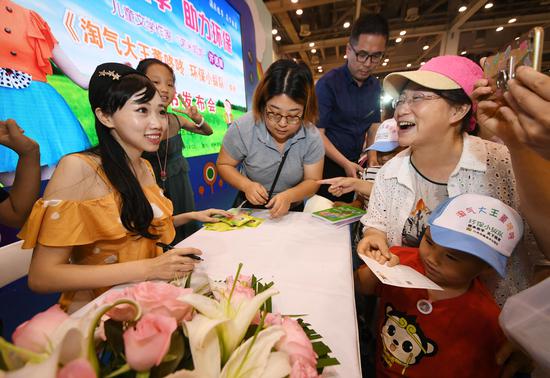 安徽省儿童文学作家许诺晨携新作亮相第八届江