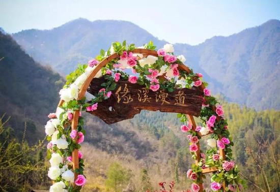 醉山野景区