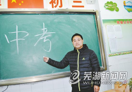 吕波在课堂上