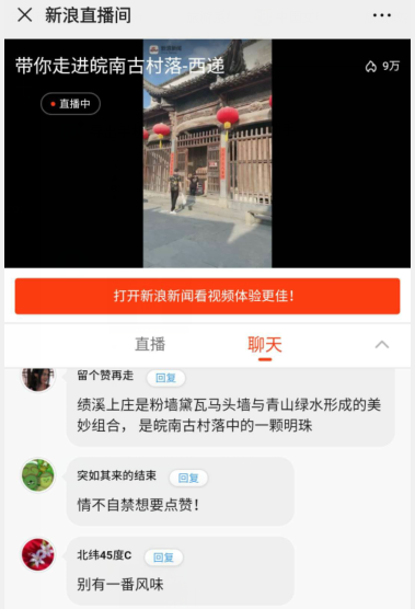 黟县“五一”小长假旅游综述