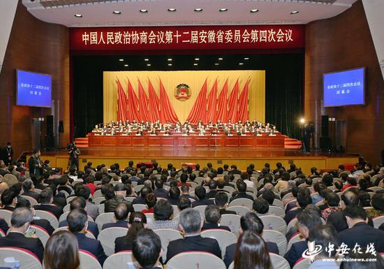1月30日下午，安徽省政协十二届四次会议圆满完成各项议程，在安徽大剧院胜利闭幕。（刘玉才 摄）