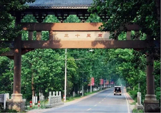 庐阳区三十岗乡 (图源:60海拔三十里岗公众号)