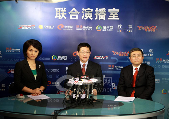 时任公司董事长凤良志、总裁蔡咏在深圳全景网公开增发路演现场