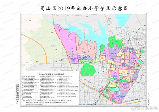 2019年合肥市城区人口_合肥市主城区规划图