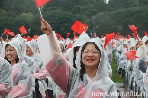 武汉大学毕业典礼。图片来源:武汉大学官网