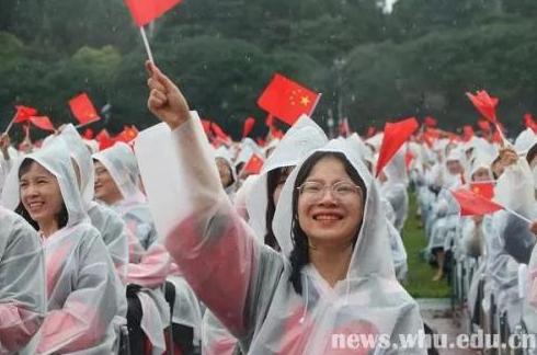 武汉大学毕业典礼。图片来源：武汉大学官网