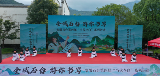 诵读《秋浦歌十七首》