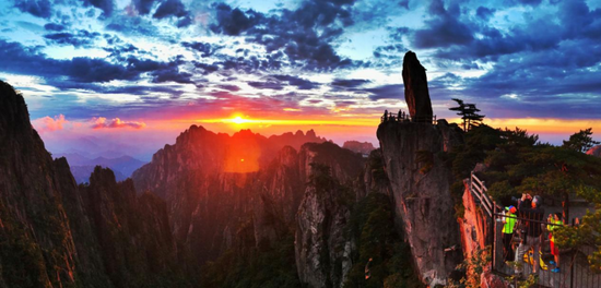 黄山风景区日出 (图源:安徽省文化和旅游厅)