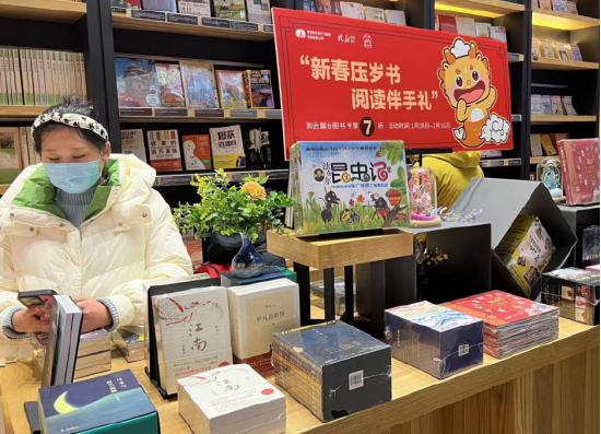 春节，到新华书店去“读”占鳌头