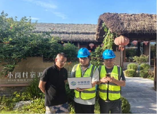 装维人员在小岗村宿游客服务中心门口做网络测试