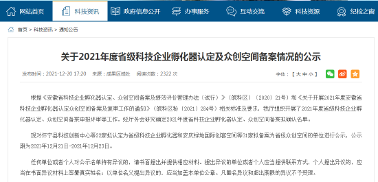 合肥新媒体运营,合肥新媒体运营招聘