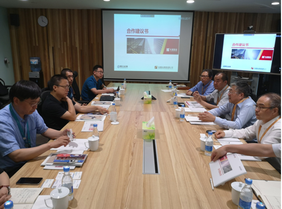 图8 蔡总带队与蚂蚁金服交流现场