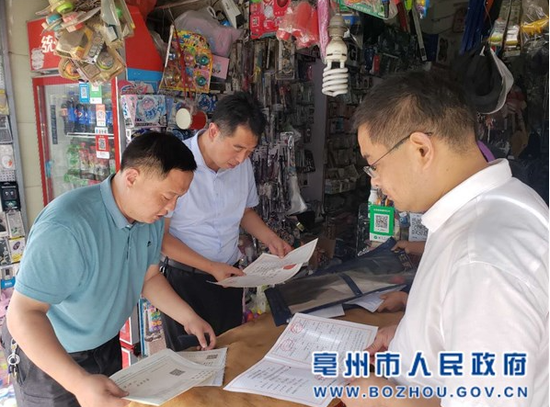 亳州市检查组正在暗访淮北校园周边文化市场